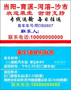 车站名片  - 源文件下载【酷图网】名片,机动车名片,车检名片,机动车检车站,车险名片,出租车名片,客车名片,租车名片,