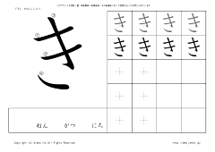 无脸怪倩倩采集到字帖