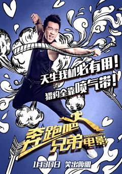 看风吹过采集到banner