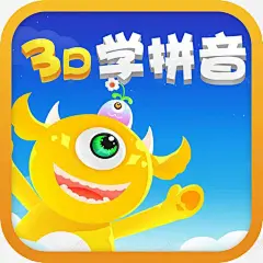 学拼音图标高清素材 手绘 免费下载 页面网页 平面电商 创意素材 png素材
