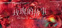 DR·红豆生南国采集到红色画面