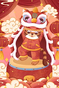 萌虎舞龙狮虎年插画