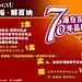 吊旗源文件