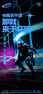 酒吧日常宣传创意海报 - 源文件