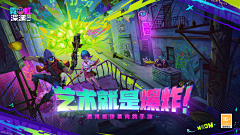 芜湖起飞·采集到游戏海报/banner