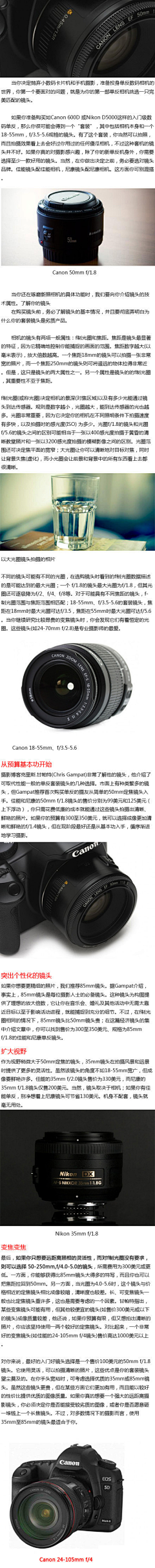 蛊惑你的温暖采集到制作
