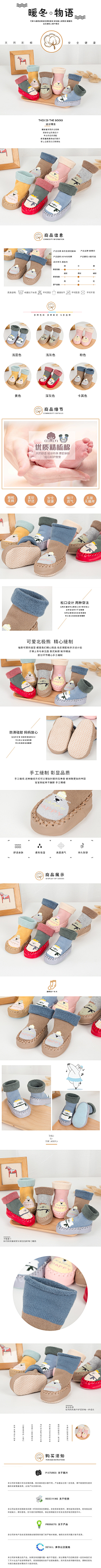 周熙泽采集到详情页