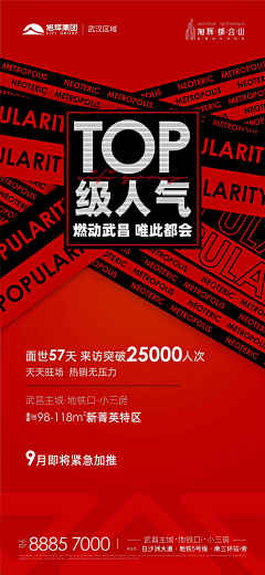壹拾柒（伟明）采集到年会2023