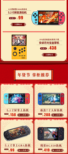 coreeeee采集到G