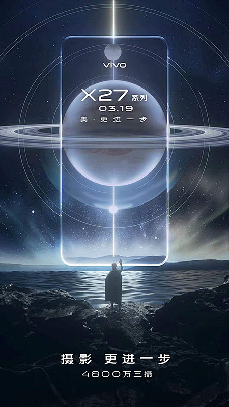 vivo X27：艺术与科技的融合突破，...