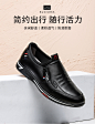 蜘蛛王皮鞋男2020秋季新款真皮牛皮英伦休闲皮鞋商务韩版青年软底-tmall.com天猫