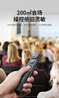 倍思翻页笔激光笔PPT遥控笔教师用多功能投影仪笔幻灯片红外线电子教鞭多媒体控制翻页器教学讲课USB遥控器-tmall.com天猫