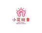 小花玩舍 Little Flower Childcare Center Brand Visual Design