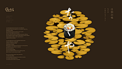 默罕默德山采集到日和风