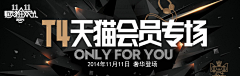 慎独任采集到疯狂练习
