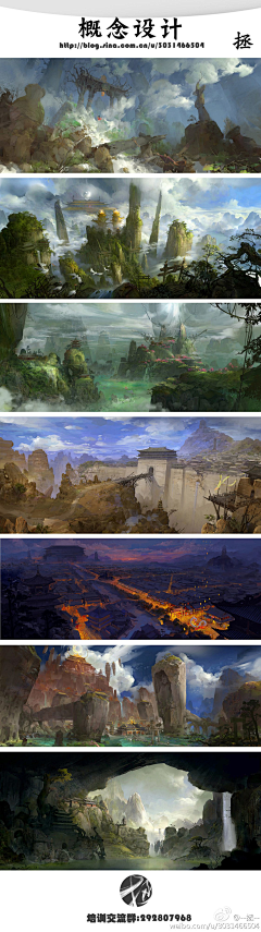 涅卡醬~采集到概念設計(場景:東方玄幻)