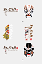 人脸文字戏曲京剧脸谱免抠素材-众图网