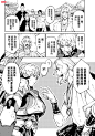 天敌抗战记VERSUS漫画_第2话,_在线漫画阅读_动漫屋