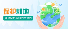 伊瓶矿泉水采集到待归类采集