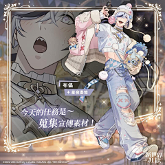 掉进ES坑的棉花采集到新世界狂欢