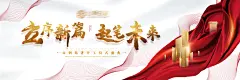 开工仪式活动展板-设计素材-shejisc.cn
