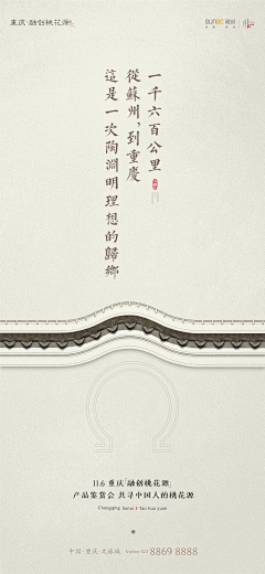 八九十采集到logo