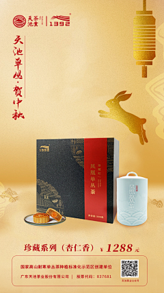 山岚1212采集到1