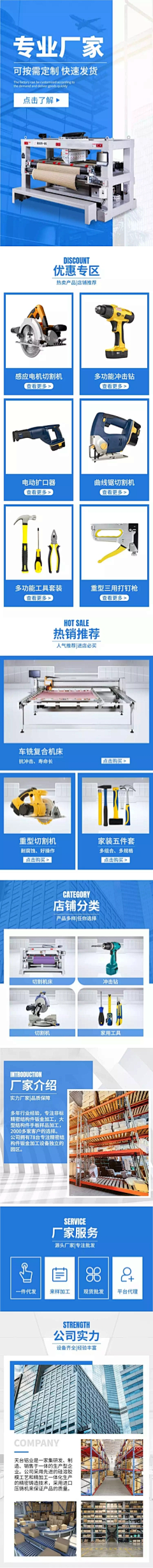 夭夭vvvv采集到售后团队