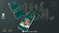 "由白品牌"搜索结果 - 微博