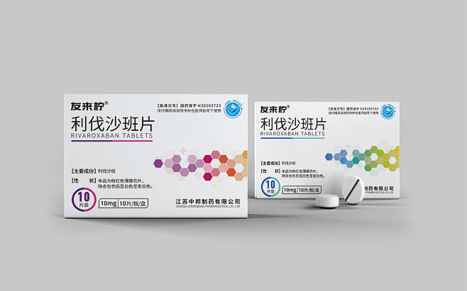 利伐沙班片-瑞之坦产品包装设计