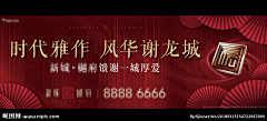 议文采集到开盘热销