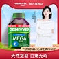 澳洲cenovis天然维生素e250粒软胶囊ve美白淡斑内服外用VE护肤-tmall.hk天猫国际