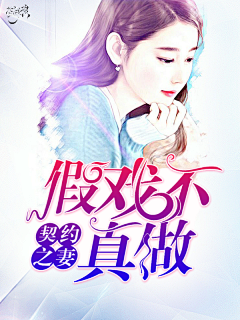 温安良采集到杂七杂七