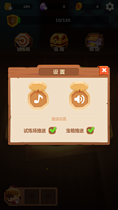 透明TOMI采集到Q版界面