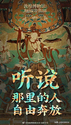 一个黄鹂鸣翠绿采集到A-中国风视觉