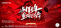 月度主形象-源文件