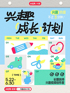 土豆泥没有泥泥采集到绿色合伙人