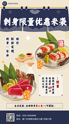 銘靄采集到临时