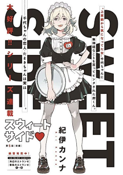 17xx采集到动漫风排版