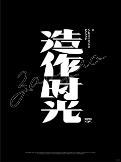 虫翼采集到字体，标志