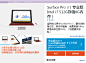 Surface Pro 3_Surface 3_微软中国官方商城