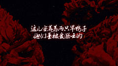 思诀里采集到心口