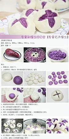 吃吃，萌萌哒_唥雨图片专辑-堆糖网