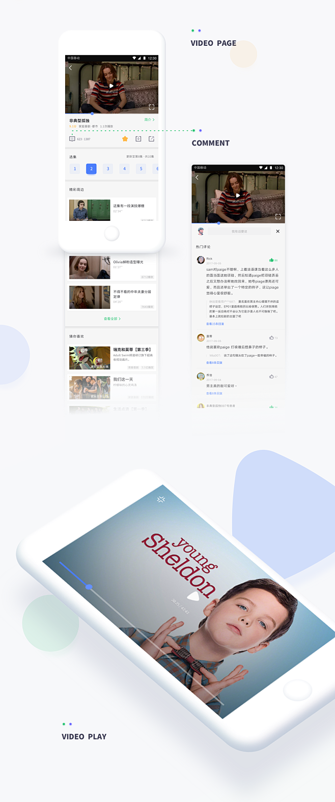 1425332.png (1800×43...