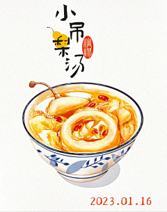 画师木婷采集到插画画法教程