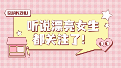 亦泽爱设计采集到◆电商、APP◆