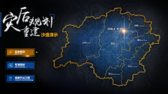 ☆蕉蕉∩_∩采集到平面广告~PPT