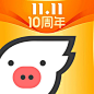 飞猪  2018双11十周年【图标 APP LOGO ICON】<a class="text-meta meta-mention" href="/annray/">@ANNRAY!</a>