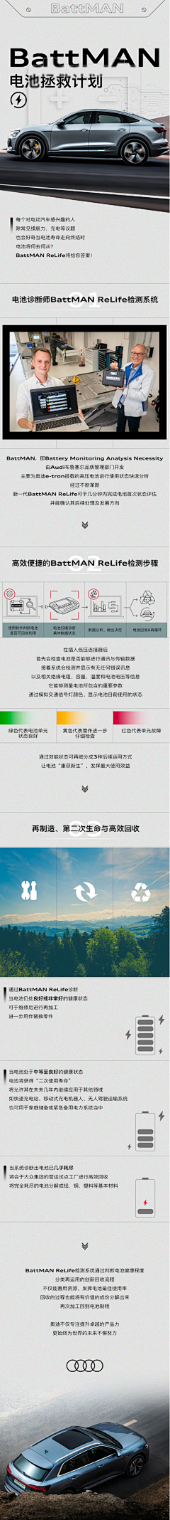 久言秋叶采集到长图收集-公众号，宣传排版