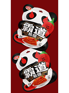 叼着奶嘴的玖疯纸采集到异形袋